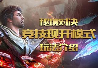河北:十台大戏贺新春