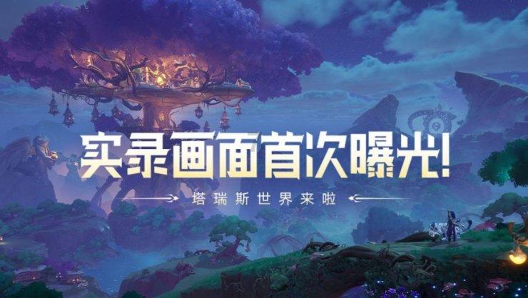 水煎包怎么做游戏画面