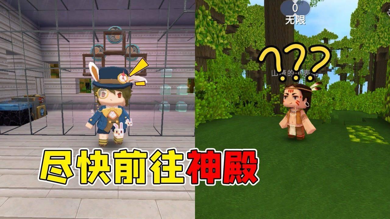 成家一定要有自己的住房吗?你能接受婚后租房吗？游戏画面