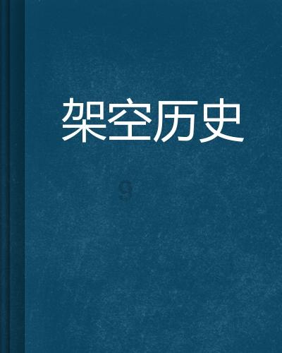 让动物飞一会