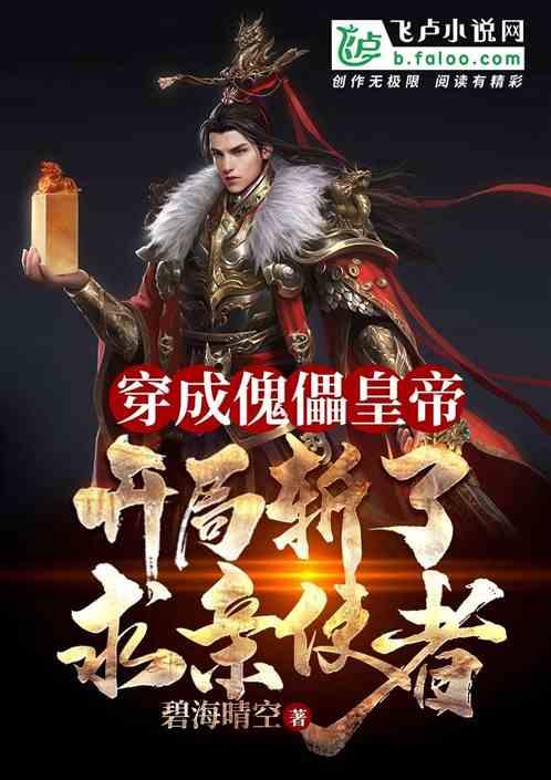 拯救巧虎2