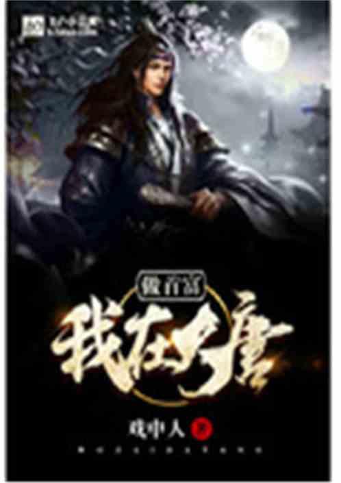 灵魂能力6