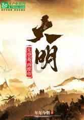 水煎包怎么做游戏画面